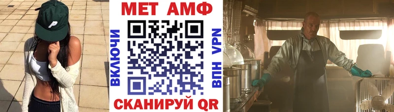АМФ 98%  Малая Вишера 