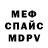 Первитин пудра Scharfzahn
