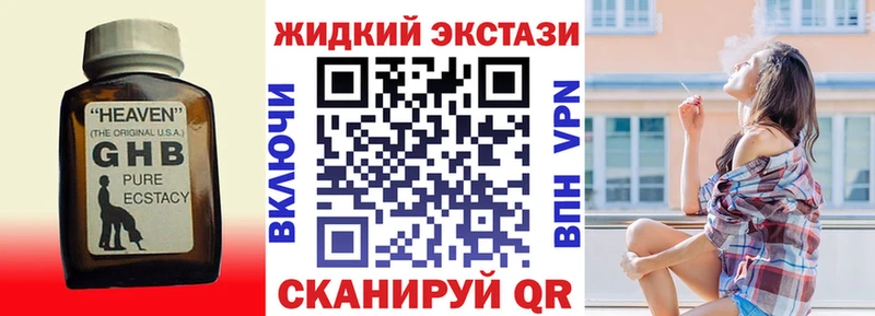 Бутират 99%  omg вход  Малая Вишера  где купить наркотик 
