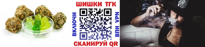 Печенье с ТГК конопля  где продают   Малая Вишера 