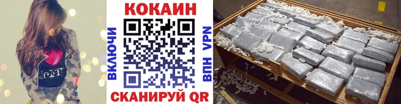 КОКАИН Fish Scale  наркота  Малая Вишера 