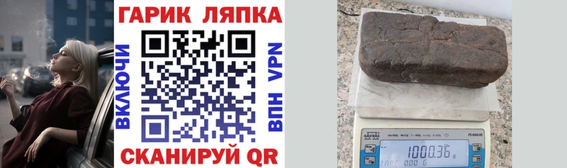сколько стоит  Малая Вишера  ГАШИШ Ice-O-Lator 
