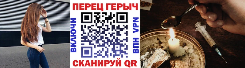 Героин Heroin Малая Вишера