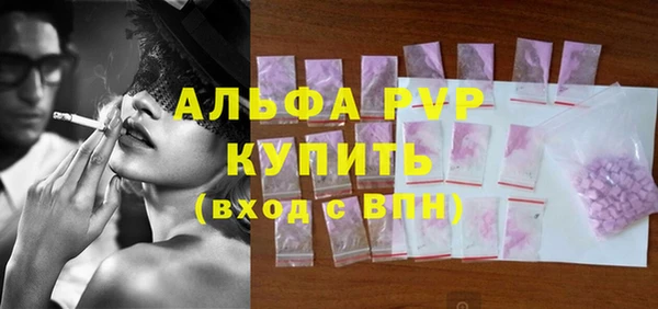 герыч Беломорск