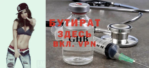 а пвп мука Пролетарск