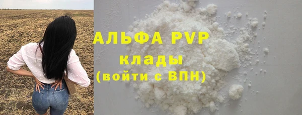 амфетамин Белокуриха