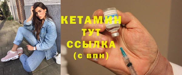 амфетамин Белокуриха