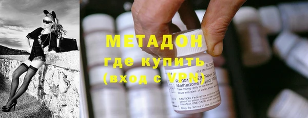 амфетамин Белокуриха