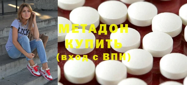 амфетамин Белокуриха