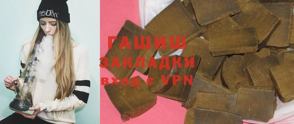 амфетамин Белокуриха