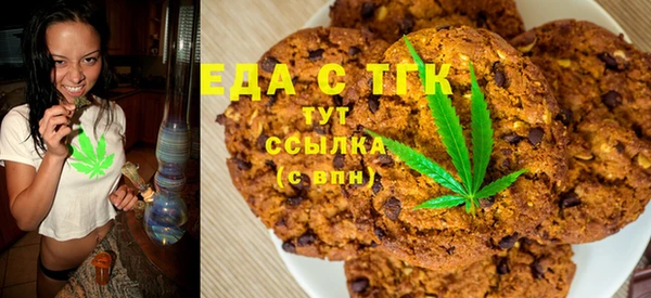амфетамин Белокуриха