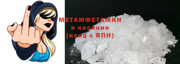 амфетамин Белокуриха
