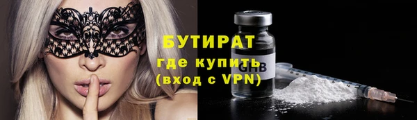 амфетамин Белокуриха