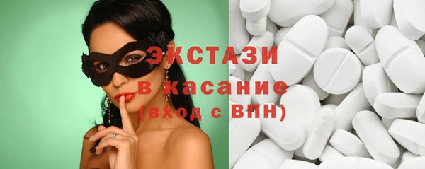 амфетамин Белокуриха