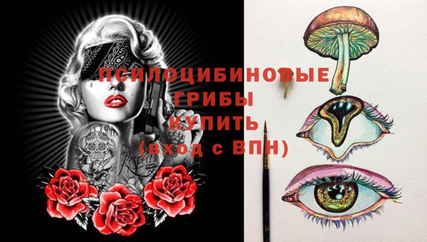 герыч Беломорск