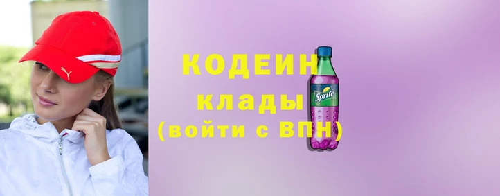 герыч Беломорск