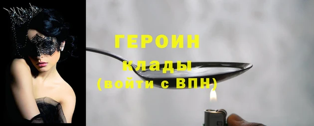 хмурый Белоозёрский