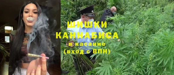 амфетамин Белокуриха