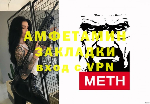 герыч Беломорск