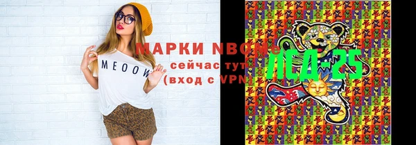 мескалин Приозерск