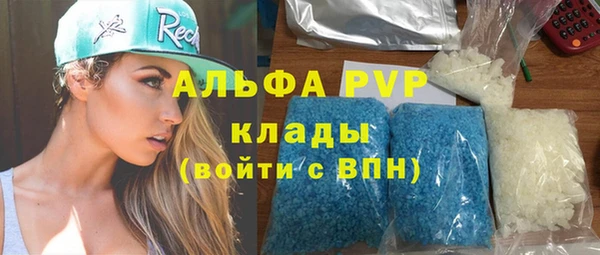 герыч Беломорск