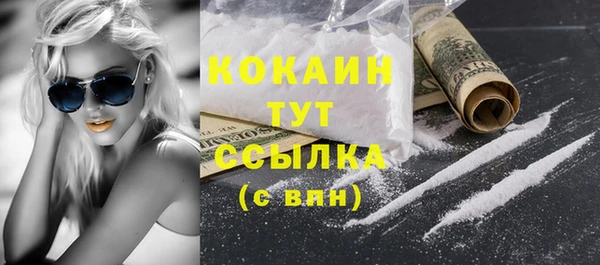 амфетамин Белокуриха