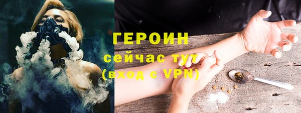 герыч Беломорск