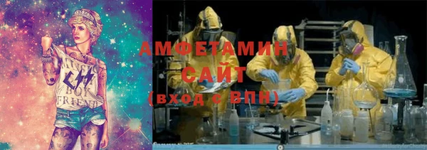 амфетамин Белокуриха