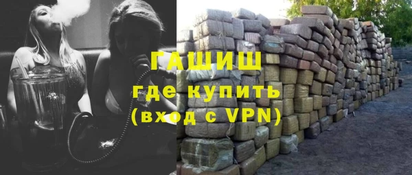 кокаин премиум Протвино