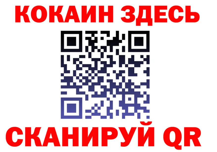 МЕФ 4 MMC ТОР мориарти KRAKEN Малая Вишера