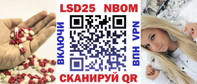 наркота  Малая Вишера  ЛСД экстази кислота 