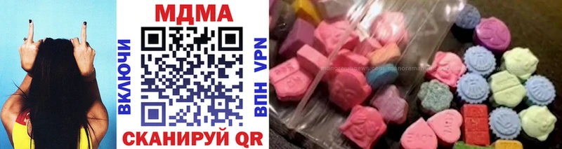 MDMA кристаллы  Малая Вишера 