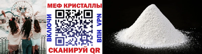 МЯУ-МЯУ мука  сколько стоит  Малая Вишера 