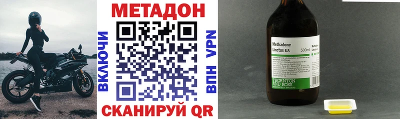 МЕТАДОН мёд Малая Вишера