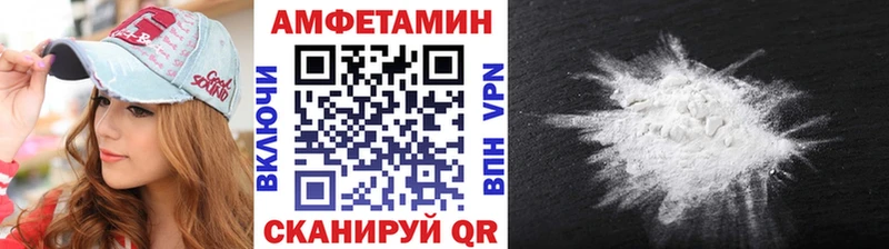 Первитин пудра  купить   Малая Вишера 