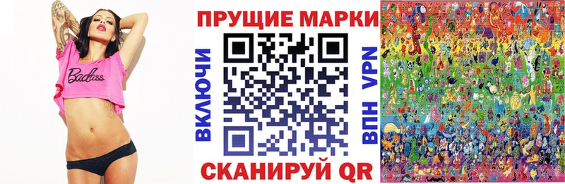 Марки NBOMe 1500мкг  Малая Вишера 