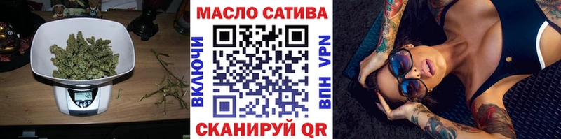 Дистиллят ТГК THC oil Малая Вишера